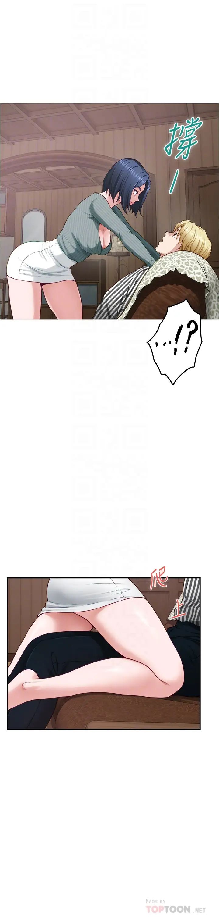 [韩国漫画] 姐姐的房间 剧情,熟女人妻,巨乳大奶#[61P]-14