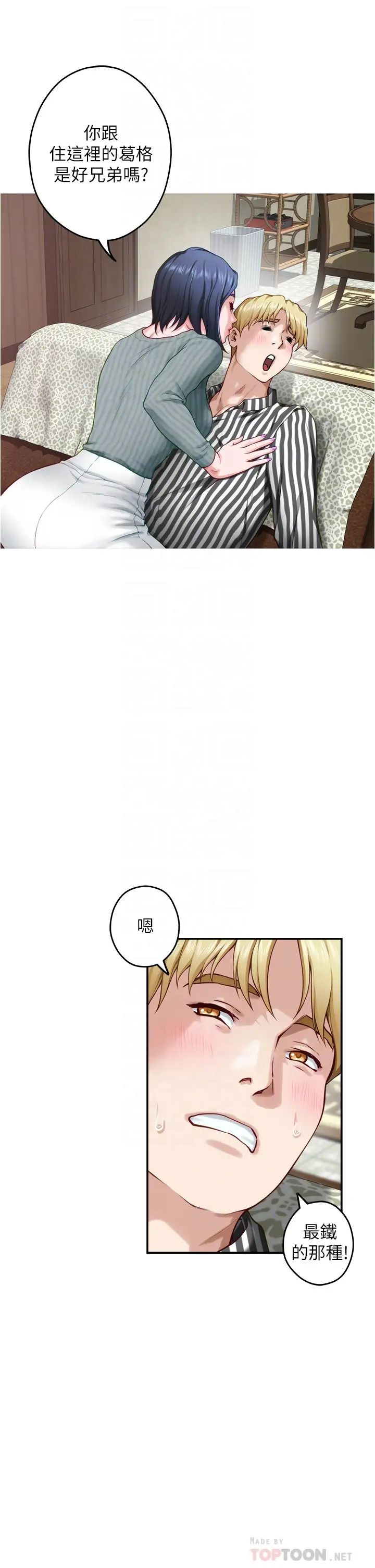 [韩国漫画] 姐姐的房间 剧情,熟女人妻,巨乳大奶#[61P]-18