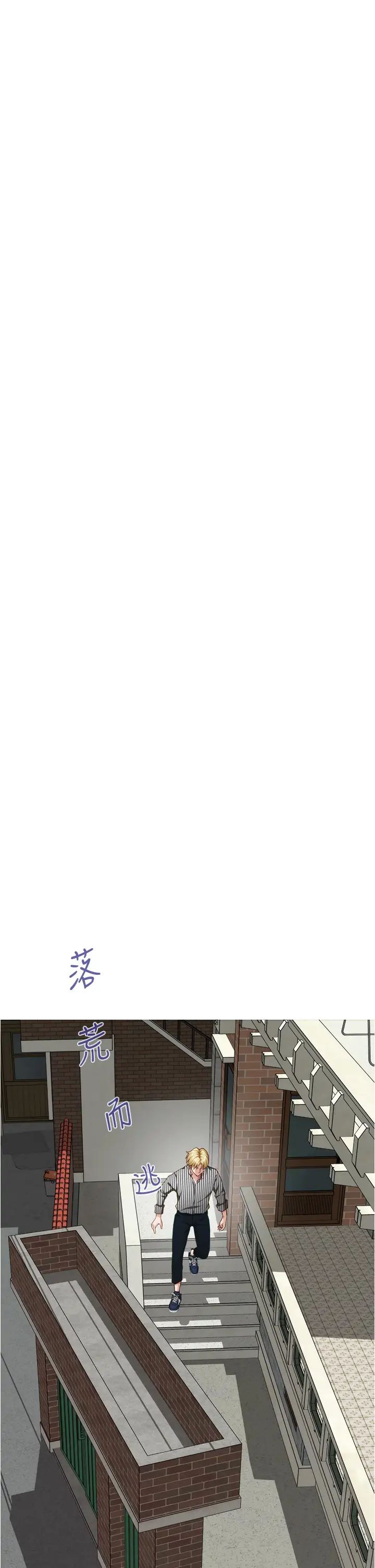 [韩国漫画] 姐姐的房间 剧情,熟女人妻,巨乳大奶#[61P]-24