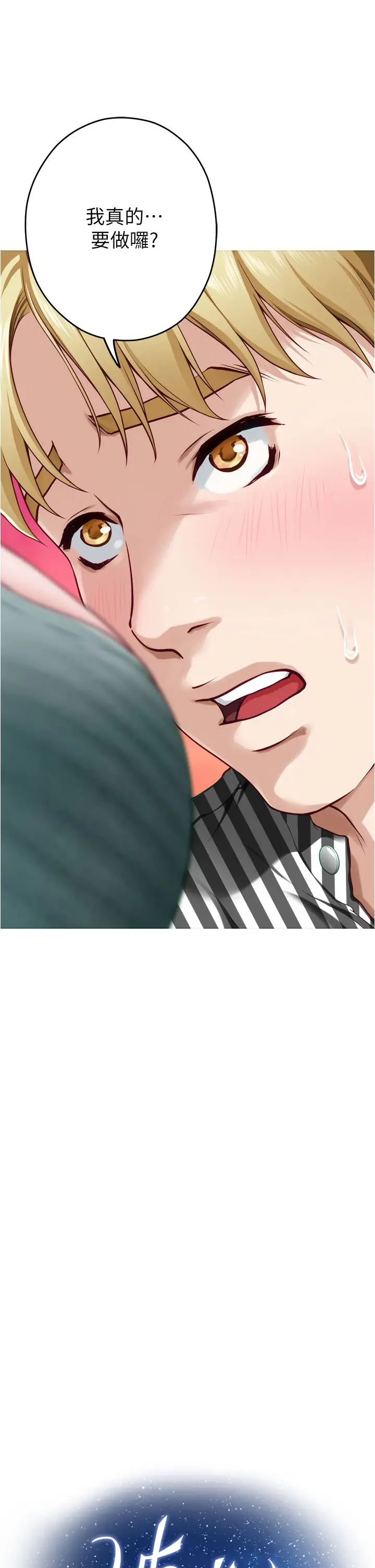 [韩国漫画] 姐姐的房间 剧情,熟女人妻,巨乳大奶#[61P]-3