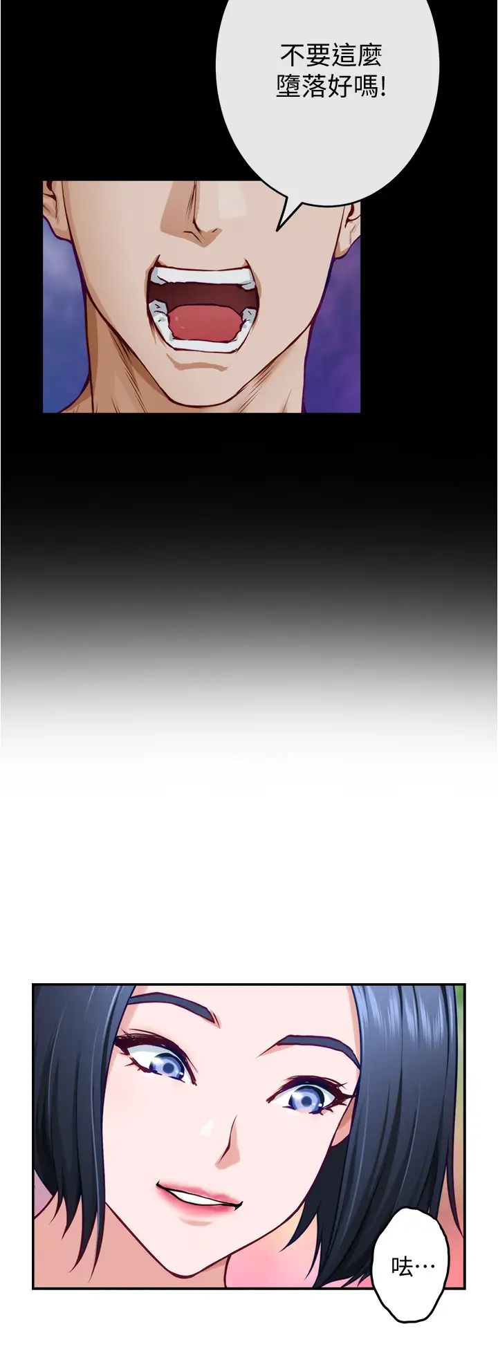 [韩国漫画] 姐姐的房间 剧情,熟女人妻,巨乳大奶#[61P]-31