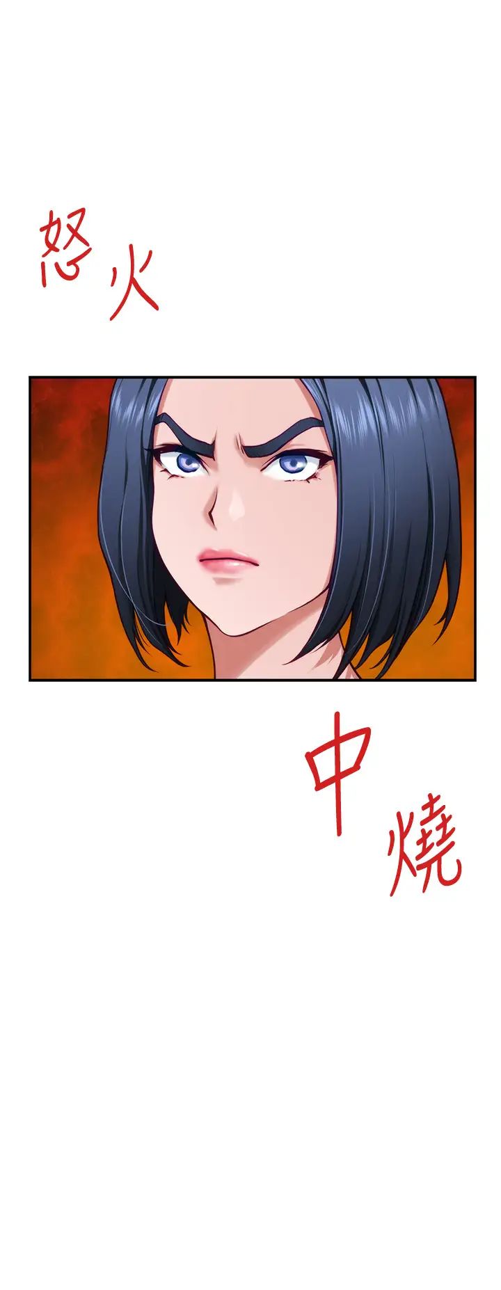 [韩国漫画] 姐姐的房间 剧情,熟女人妻,巨乳大奶#[61P]-43