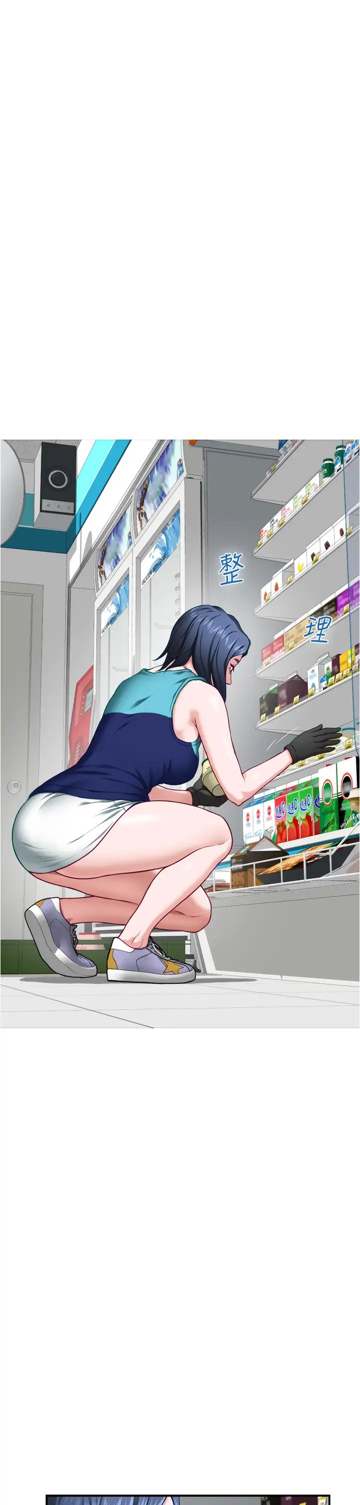 [韩国漫画] 姐姐的房间 剧情,熟女人妻,巨乳大奶#[61P]-47