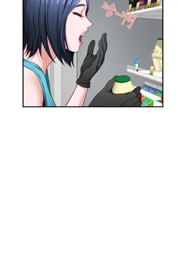 [韩国漫画] 姐姐的房间 剧情,熟女人妻,巨乳大奶#[61P]-48