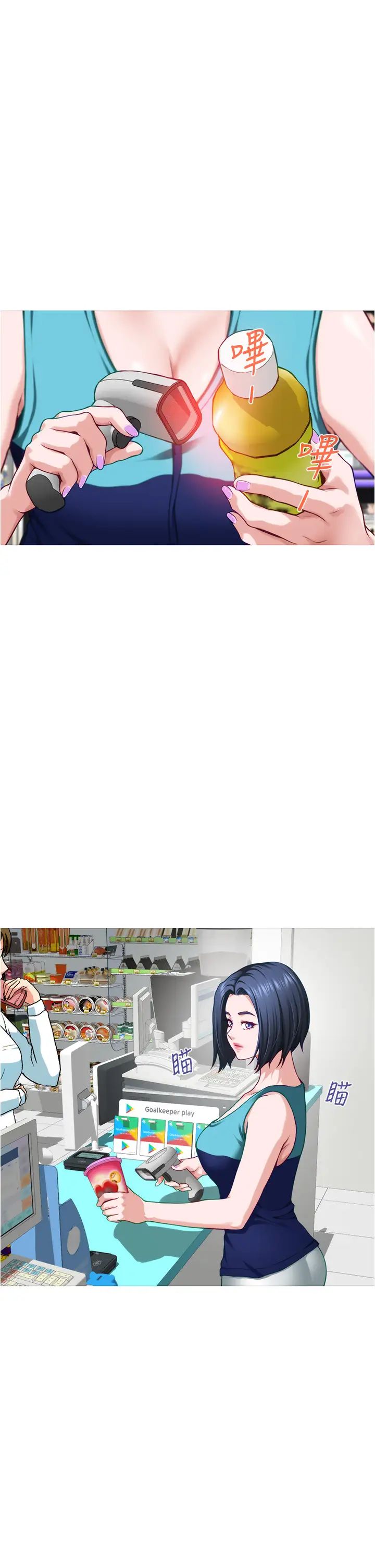 [韩国漫画] 姐姐的房间 剧情,熟女人妻,巨乳大奶#[61P]-49