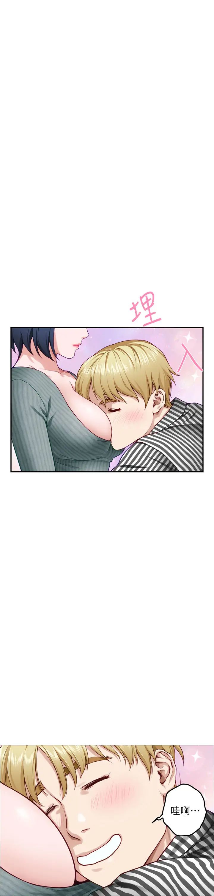 [韩国漫画] 姐姐的房间 剧情,熟女人妻,巨乳大奶#[61P]-5