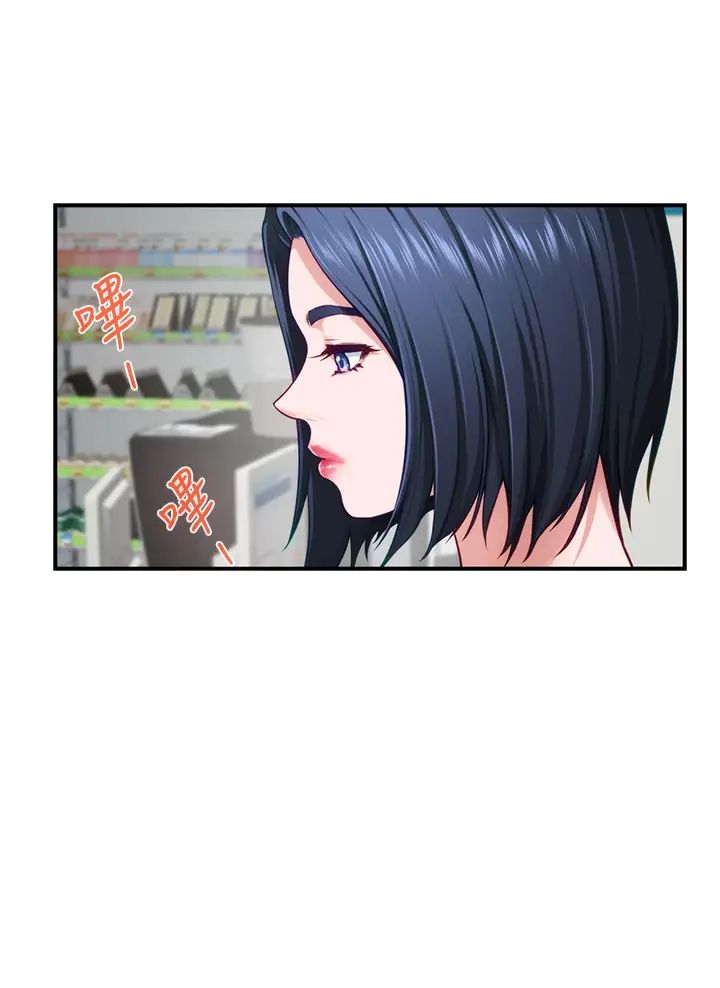 [韩国漫画] 姐姐的房间 剧情,熟女人妻,巨乳大奶#[61P]-50