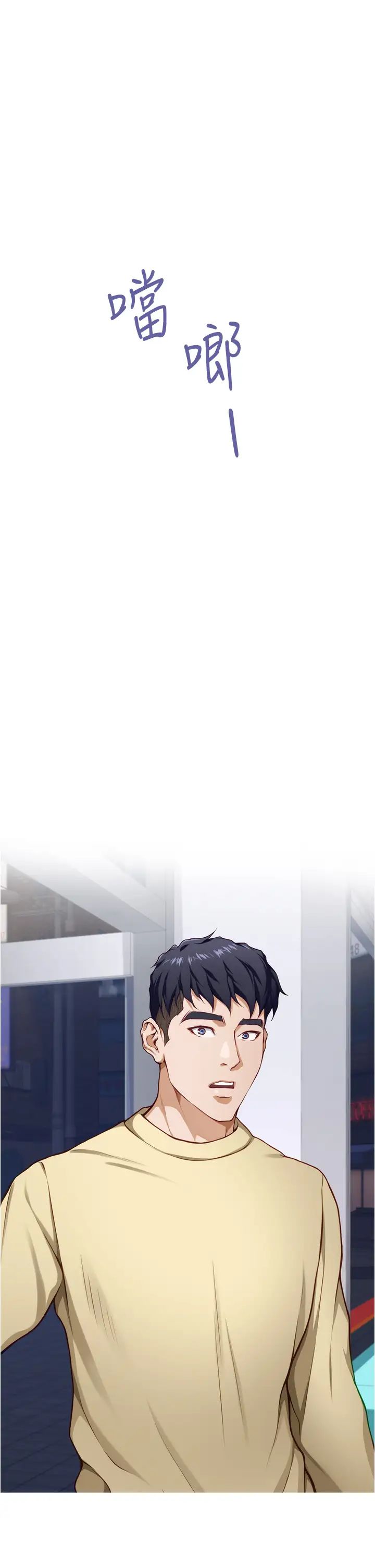 [韩国漫画] 姐姐的房间 剧情,熟女人妻,巨乳大奶#[61P]-51