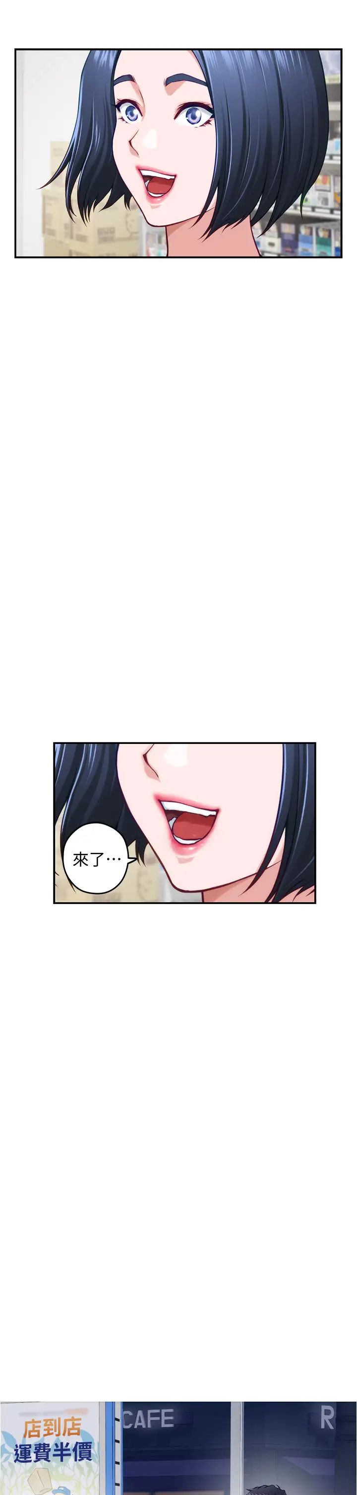 [韩国漫画] 姐姐的房间 剧情,熟女人妻,巨乳大奶#[61P]-52