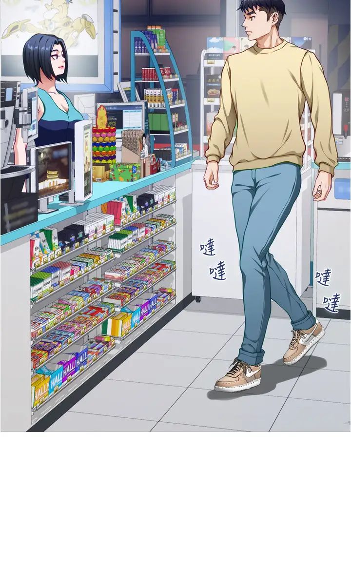 [韩国漫画] 姐姐的房间 剧情,熟女人妻,巨乳大奶#[61P]-53