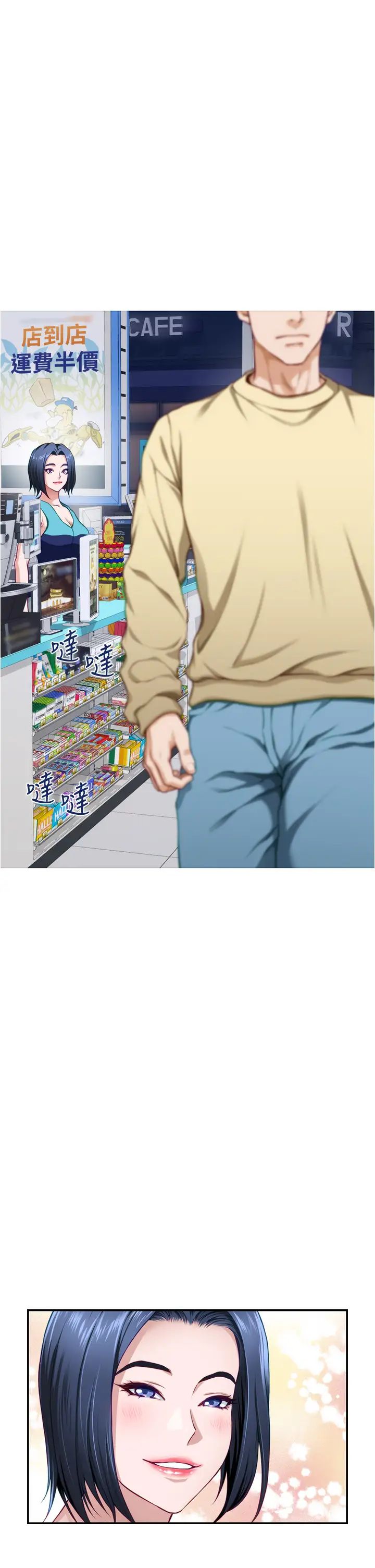 [韩国漫画] 姐姐的房间 剧情,熟女人妻,巨乳大奶#[61P]-54