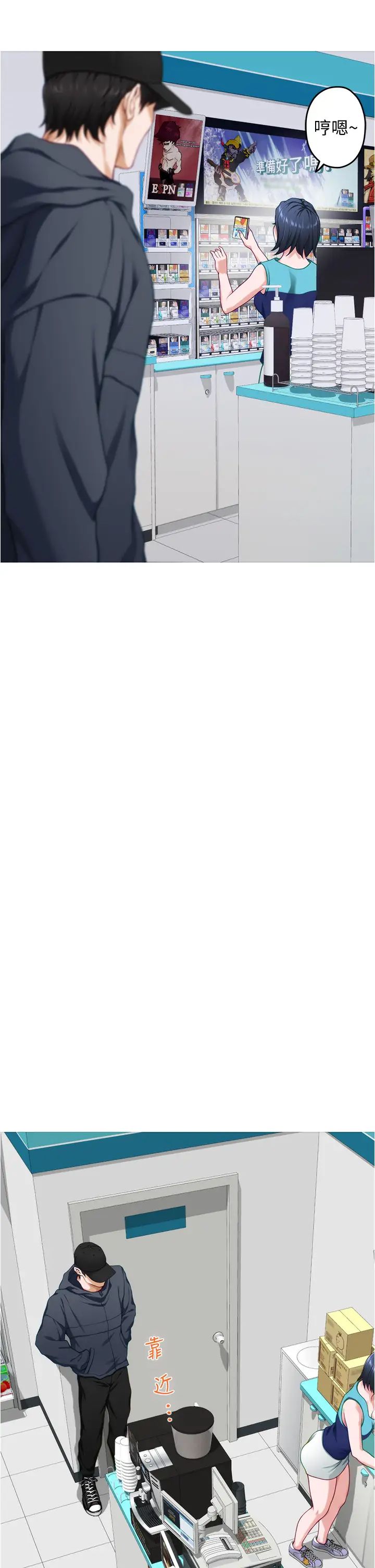 [韩国漫画] 姐姐的房间 剧情,熟女人妻,巨乳大奶#[61P]-55