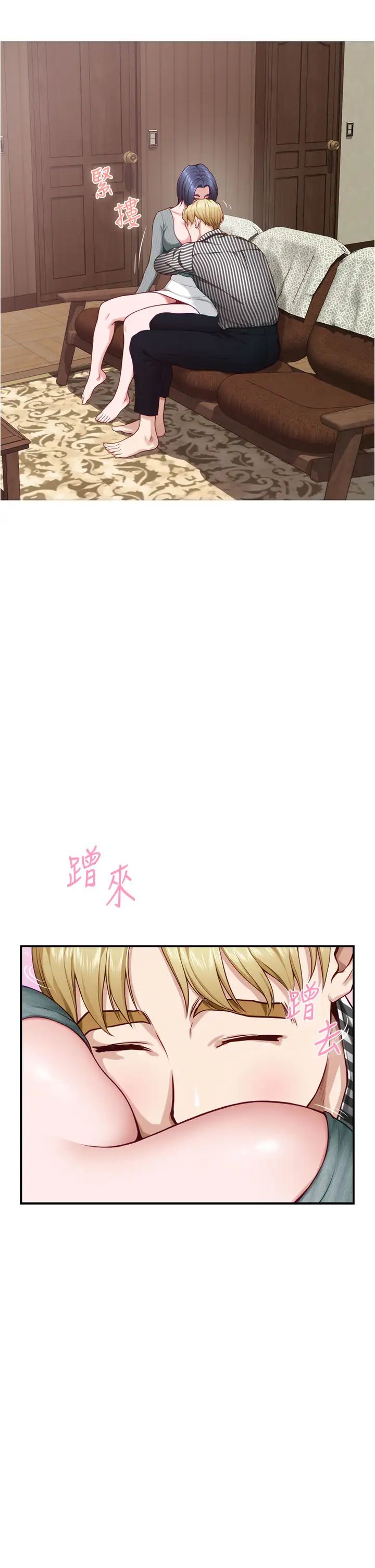 [韩国漫画] 姐姐的房间 剧情,熟女人妻,巨乳大奶#[61P]-7