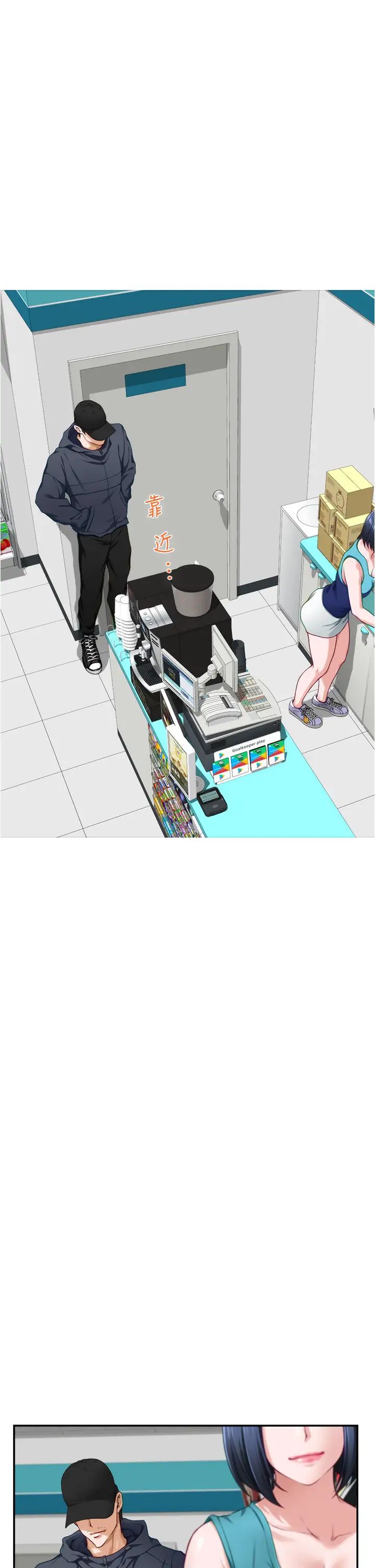 [韩国漫画] 姐姐的房间 剧情,熟女人妻,巨乳大奶#[66P]-1