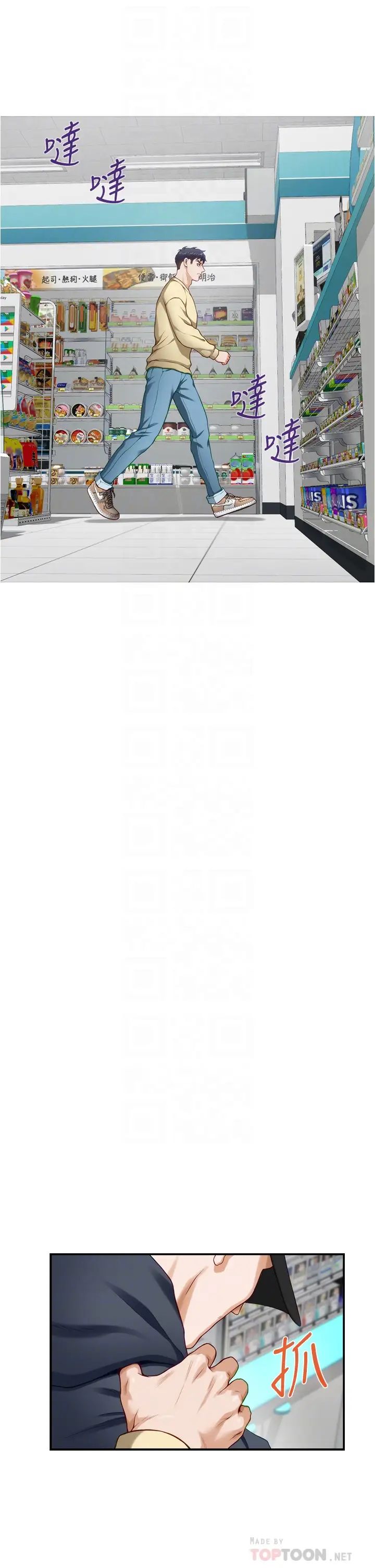 [韩国漫画] 姐姐的房间 剧情,熟女人妻,巨乳大奶#[66P]-12