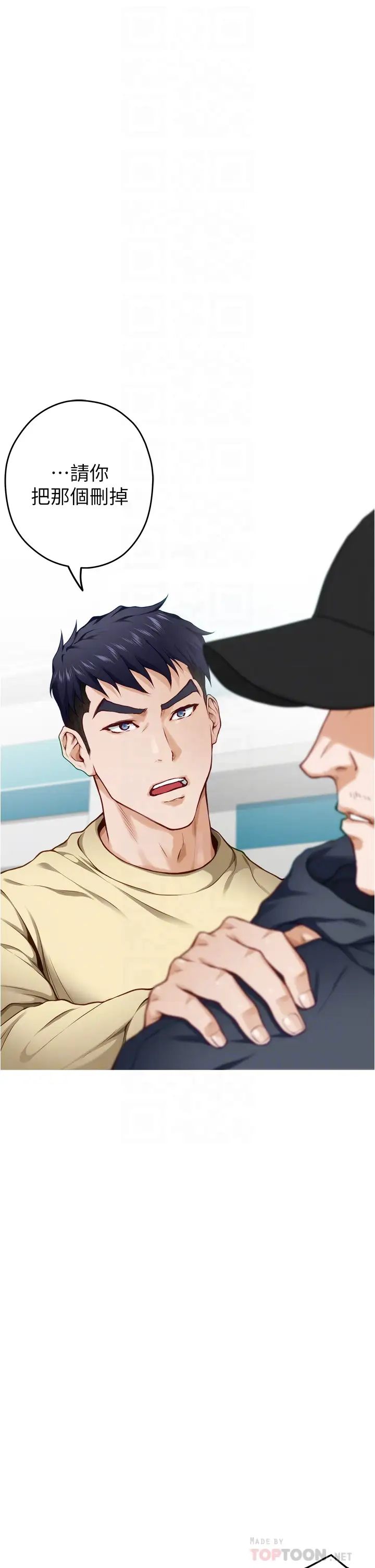 [韩国漫画] 姐姐的房间 剧情,熟女人妻,巨乳大奶#[66P]-14