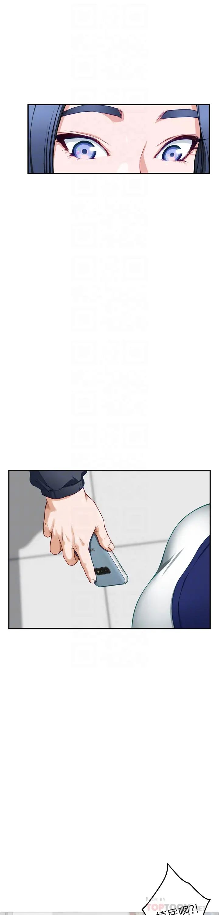 [韩国漫画] 姐姐的房间 剧情,熟女人妻,巨乳大奶#[66P]-16