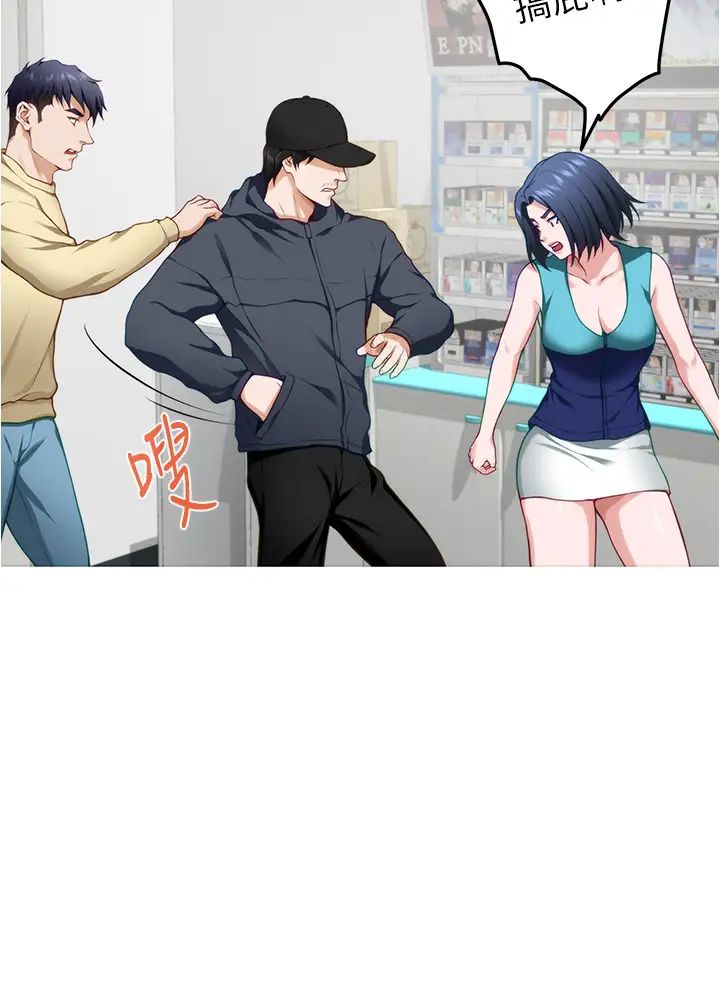 [韩国漫画] 姐姐的房间 剧情,熟女人妻,巨乳大奶#[66P]-17