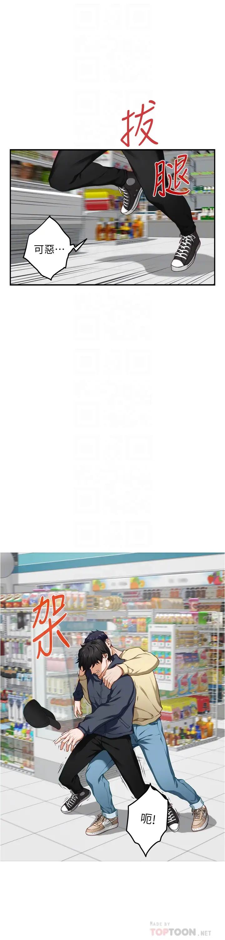 [韩国漫画] 姐姐的房间 剧情,熟女人妻,巨乳大奶#[66P]-18