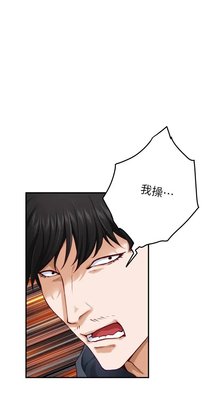 [韩国漫画] 姐姐的房间 剧情,熟女人妻,巨乳大奶#[66P]-19