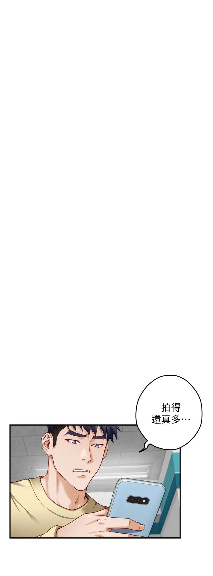 [韩国漫画] 姐姐的房间 剧情,熟女人妻,巨乳大奶#[66P]-25