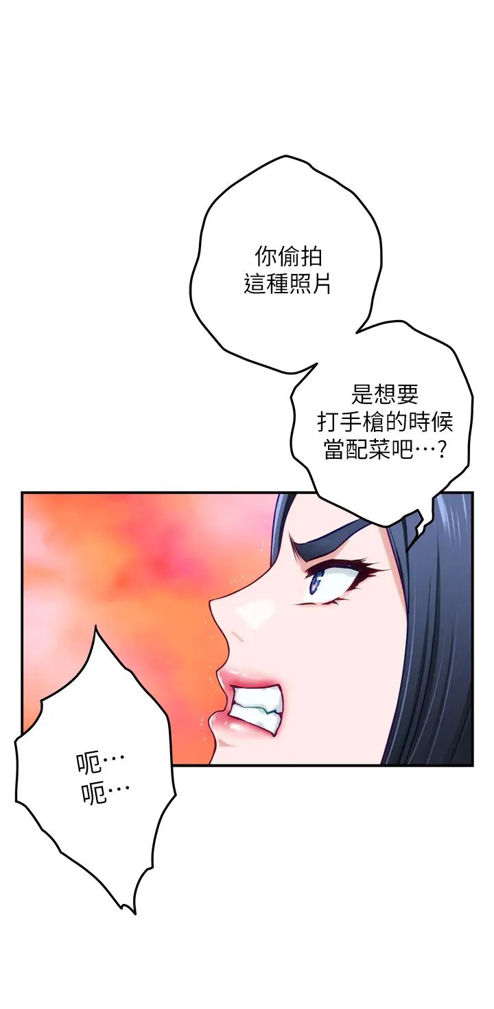 [韩国漫画] 姐姐的房间 剧情,熟女人妻,巨乳大奶#[66P]-29