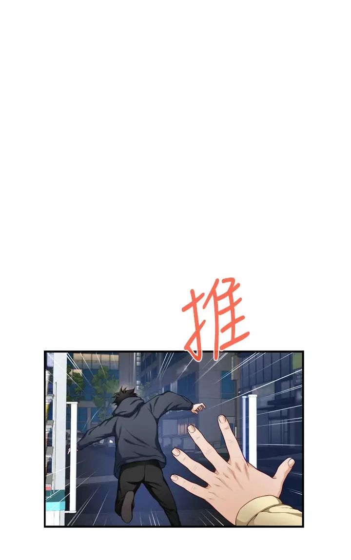 [韩国漫画] 姐姐的房间 剧情,熟女人妻,巨乳大奶#[66P]-31