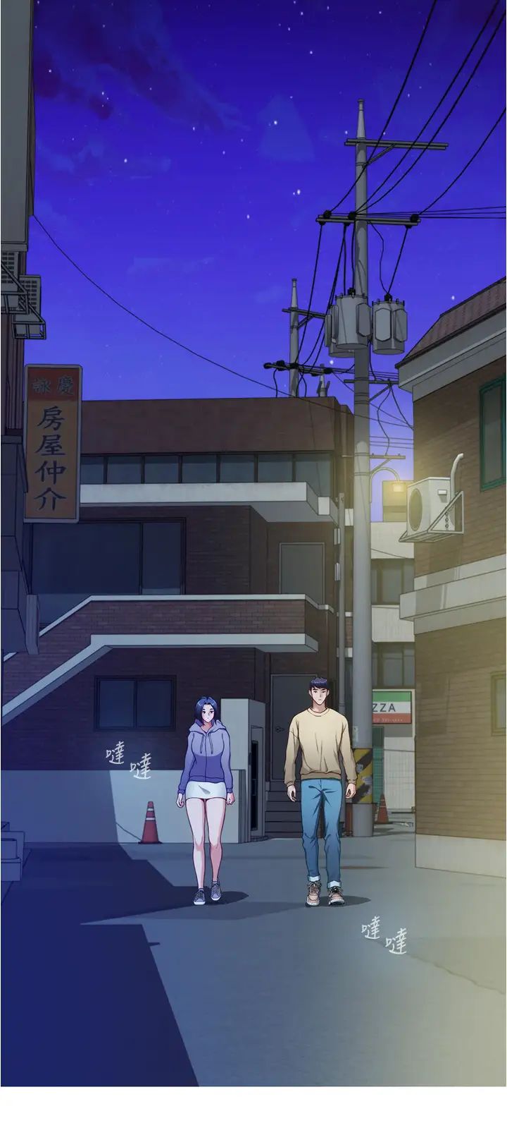 [韩国漫画] 姐姐的房间 剧情,熟女人妻,巨乳大奶#[66P]-33