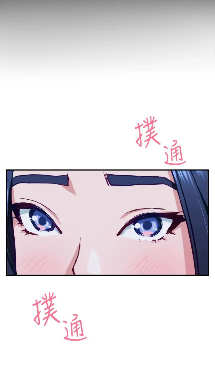 [韩国漫画] 姐姐的房间 剧情,熟女人妻,巨乳大奶#[66P]-36