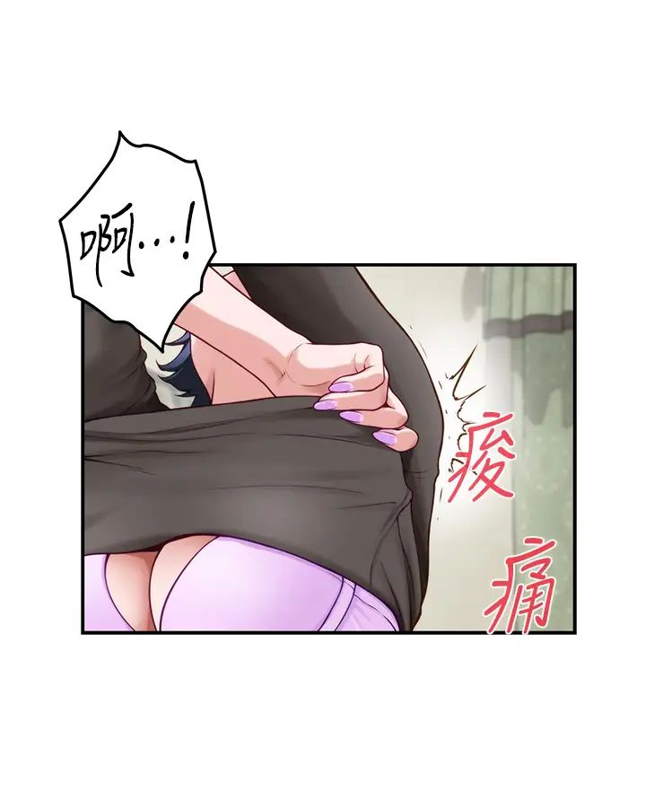 [韩国漫画] 姐姐的房间 剧情,熟女人妻,巨乳大奶#[66P]-40