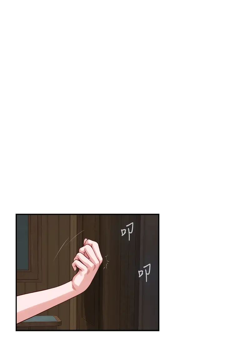 [韩国漫画] 姐姐的房间 剧情,熟女人妻,巨乳大奶#[66P]-42