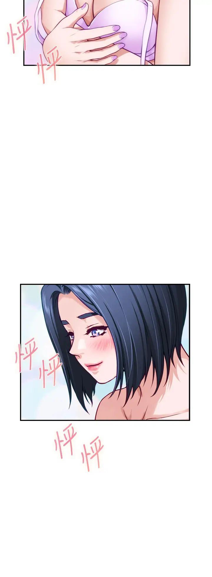 [韩国漫画] 姐姐的房间 剧情,熟女人妻,巨乳大奶#[66P]-56
