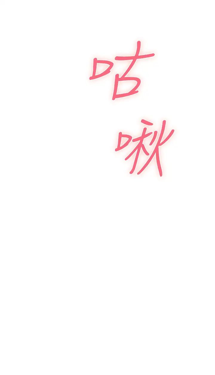 [韩国漫画] 姐姐的房间 剧情,熟女人妻,巨乳大奶#[66P]-64