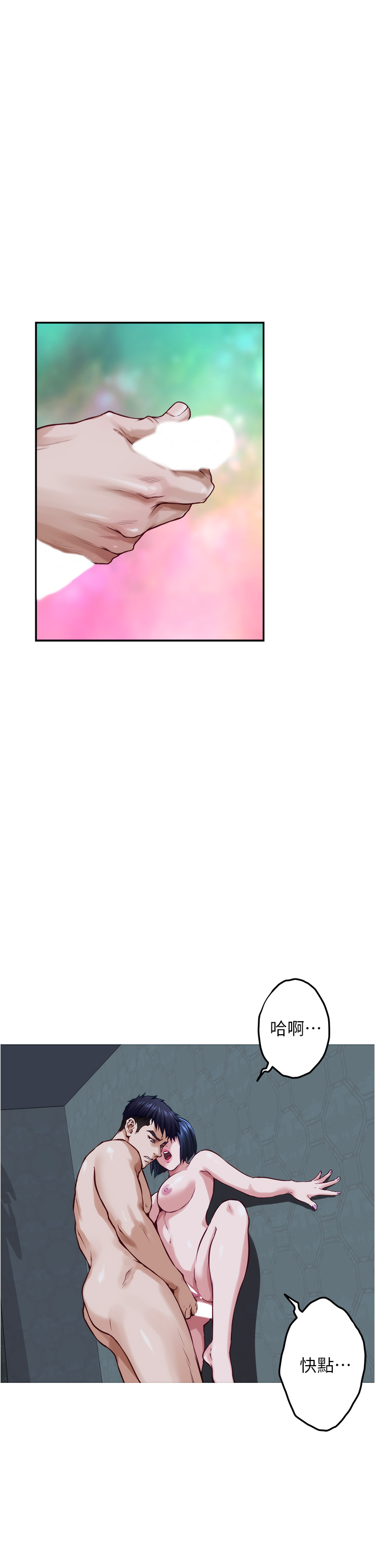 [韩国漫画] 姐姐的房间 剧情,熟女人妻,巨乳大奶#[64P]-1