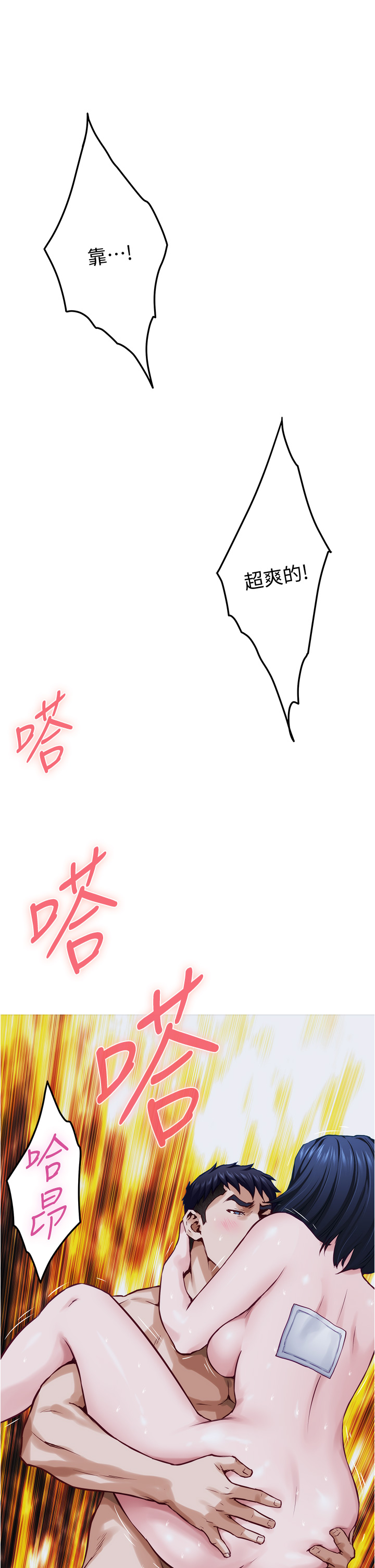 [韩国漫画] 姐姐的房间 剧情,熟女人妻,巨乳大奶#[64P]-11