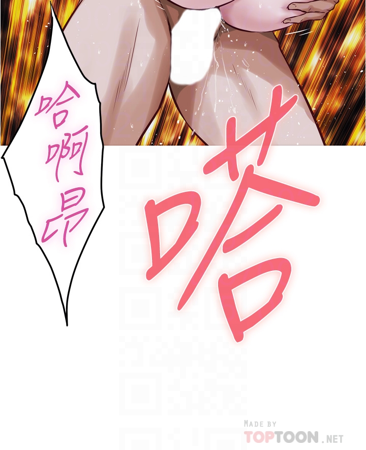 [韩国漫画] 姐姐的房间 剧情,熟女人妻,巨乳大奶#[64P]-12