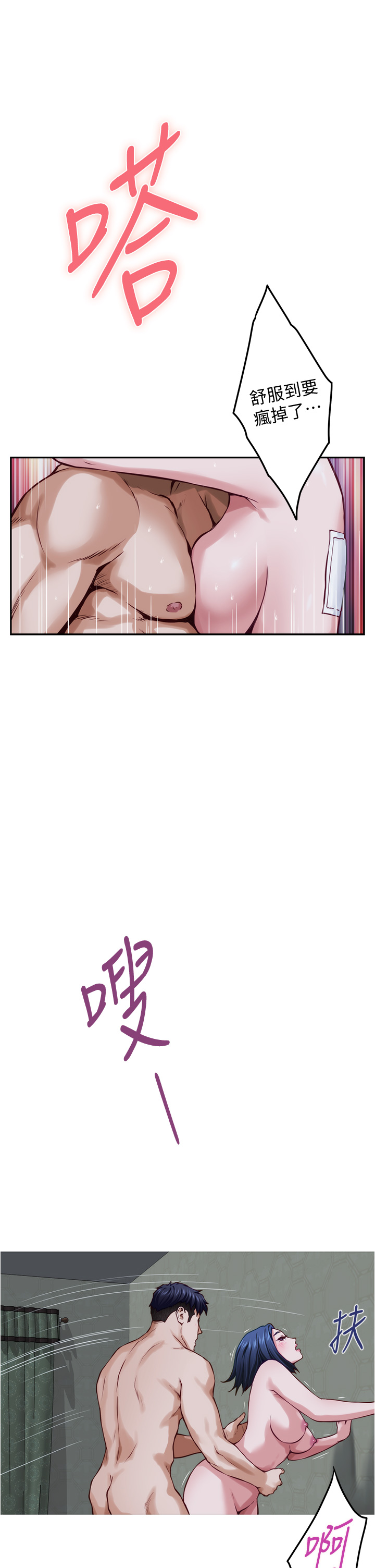 [韩国漫画] 姐姐的房间 剧情,熟女人妻,巨乳大奶#[64P]-13