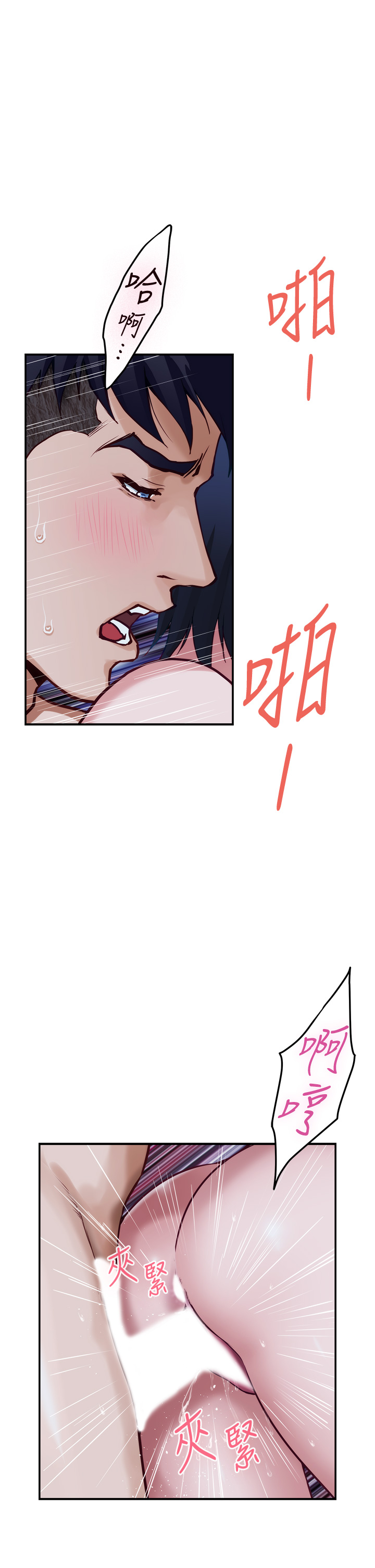 [韩国漫画] 姐姐的房间 剧情,熟女人妻,巨乳大奶#[64P]-19