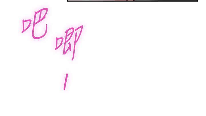 [韩国漫画] 姐姐的房间 剧情,熟女人妻,巨乳大奶#[64P]-22