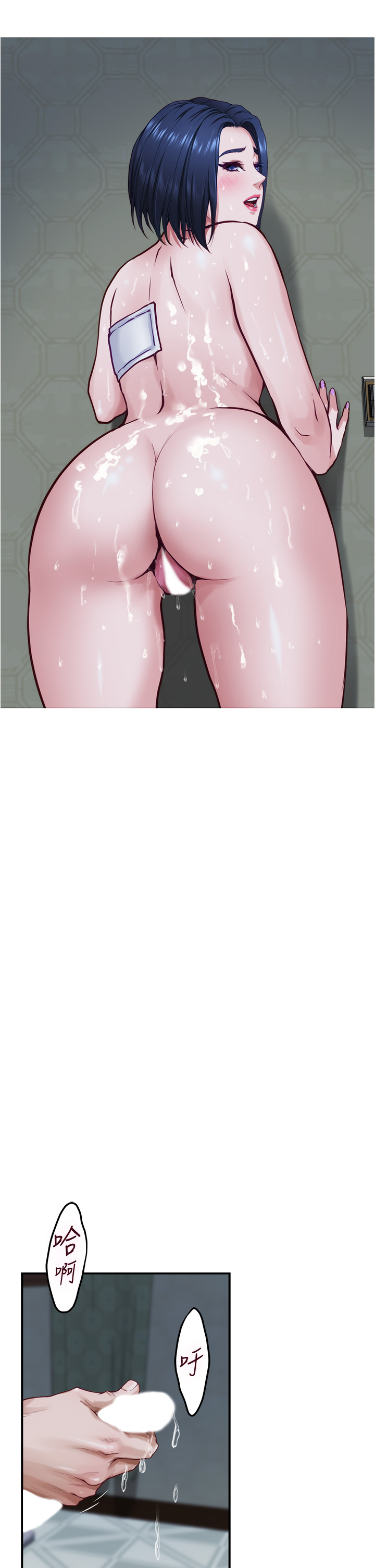 [韩国漫画] 姐姐的房间 剧情,熟女人妻,巨乳大奶#[64P]-29