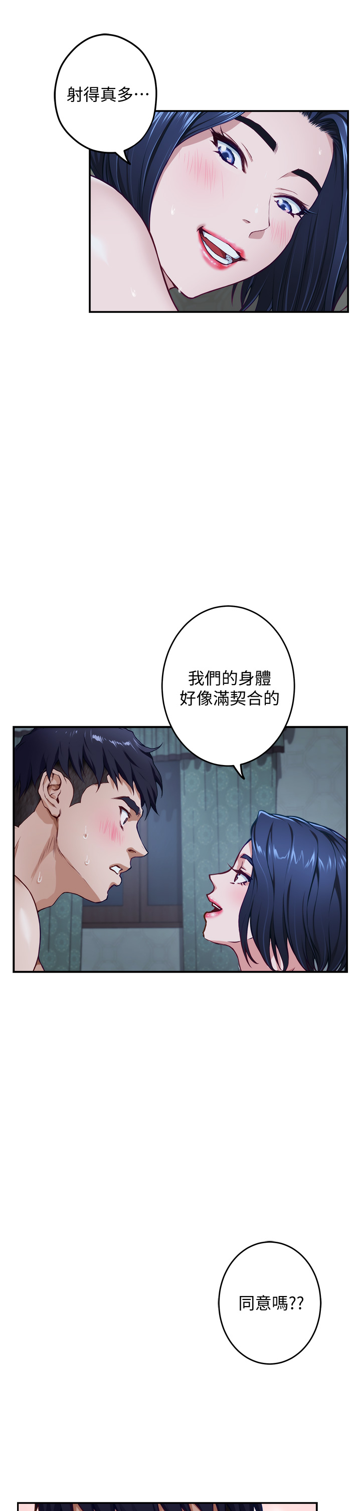 [韩国漫画] 姐姐的房间 剧情,熟女人妻,巨乳大奶#[64P]-31