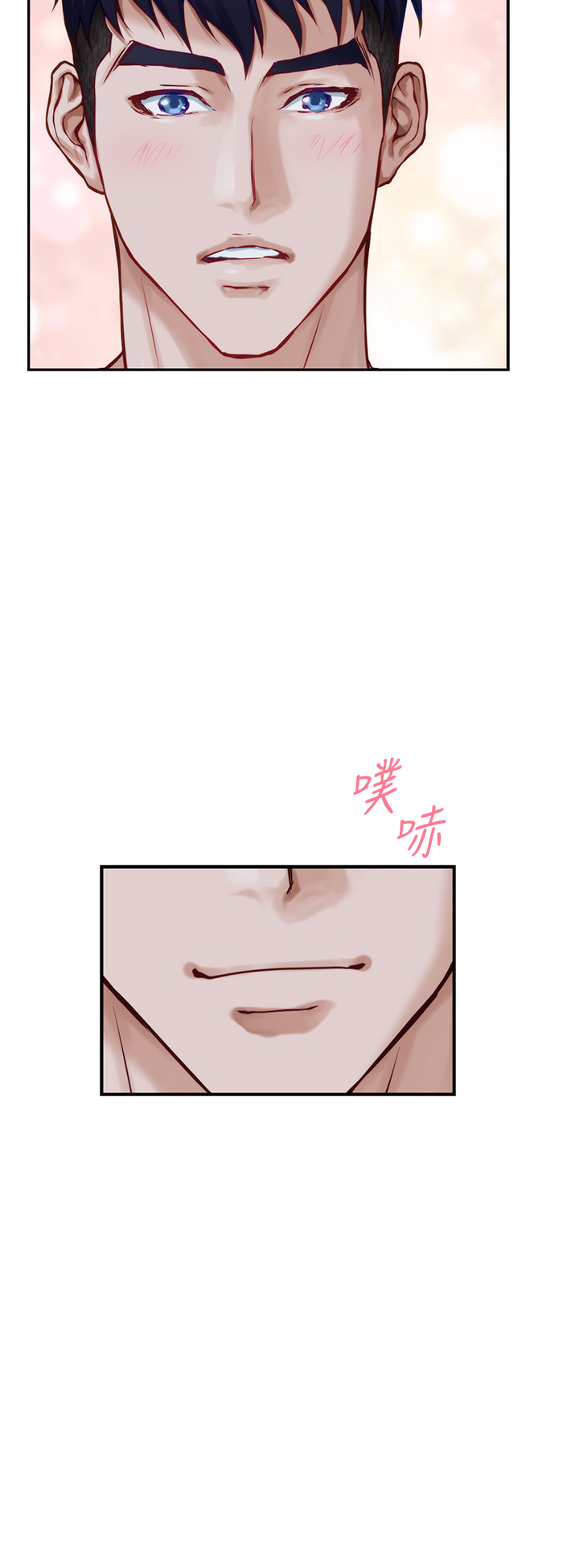 [韩国漫画] 姐姐的房间 剧情,熟女人妻,巨乳大奶#[64P]-32