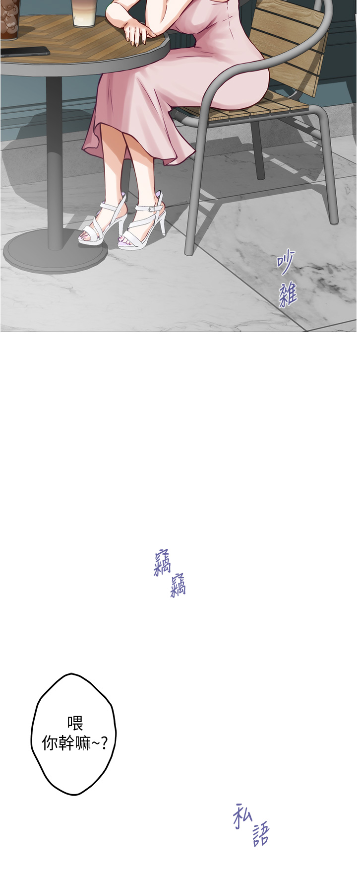 [韩国漫画] 姐姐的房间 剧情,熟女人妻,巨乳大奶#[64P]-36