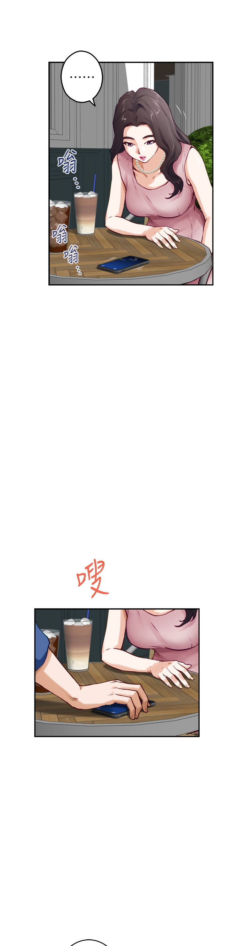 [韩国漫画] 姐姐的房间 剧情,熟女人妻,巨乳大奶#[64P]-45