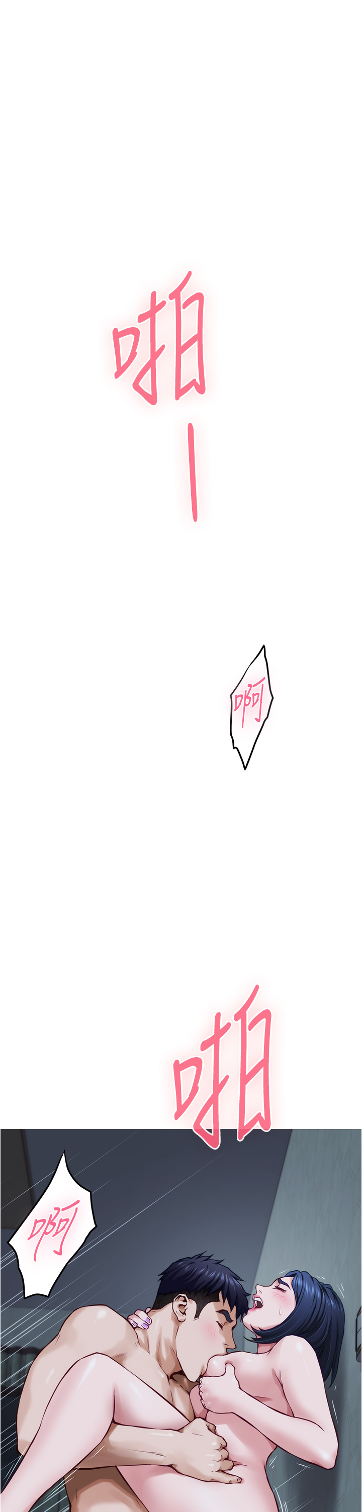 [韩国漫画] 姐姐的房间 剧情,熟女人妻,巨乳大奶#[64P]-5