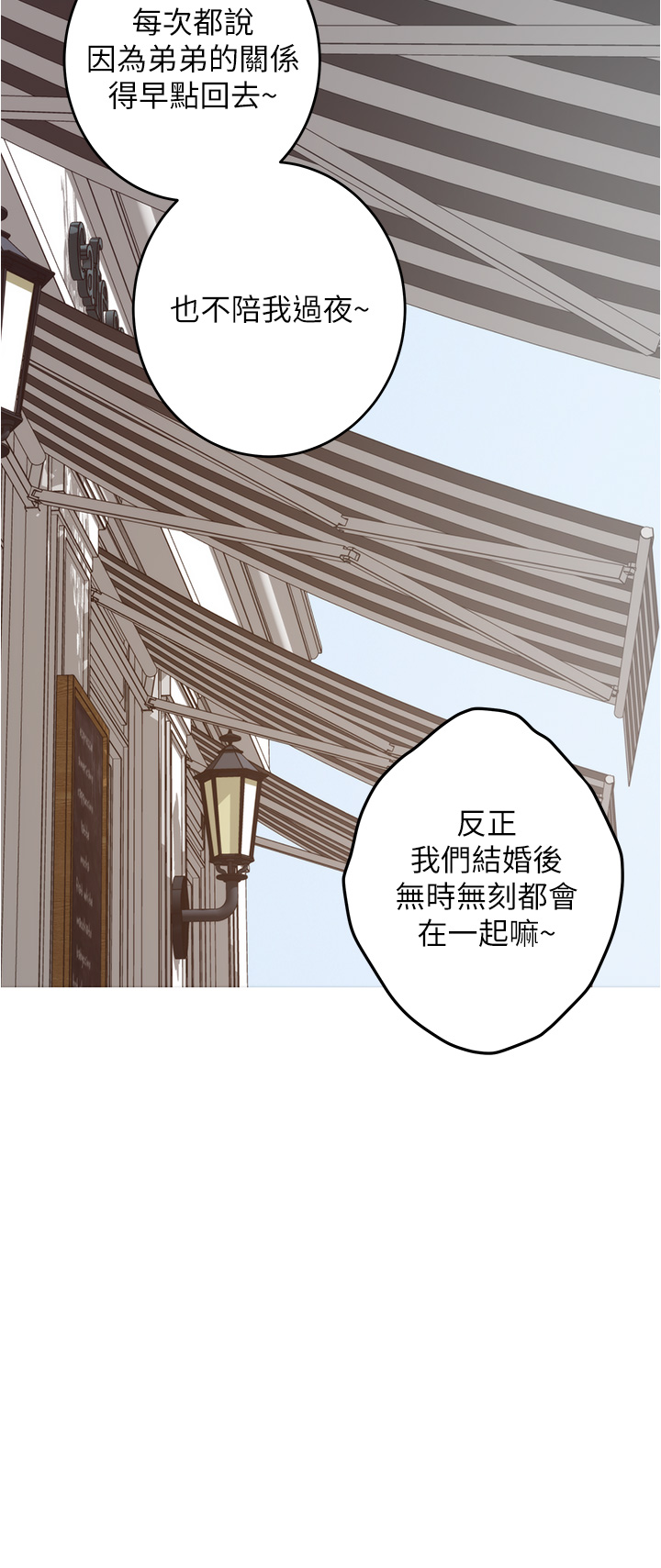 [韩国漫画] 姐姐的房间 剧情,熟女人妻,巨乳大奶#[64P]-50