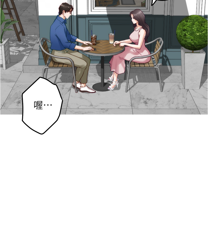 [韩国漫画] 姐姐的房间 剧情,熟女人妻,巨乳大奶#[64P]-54