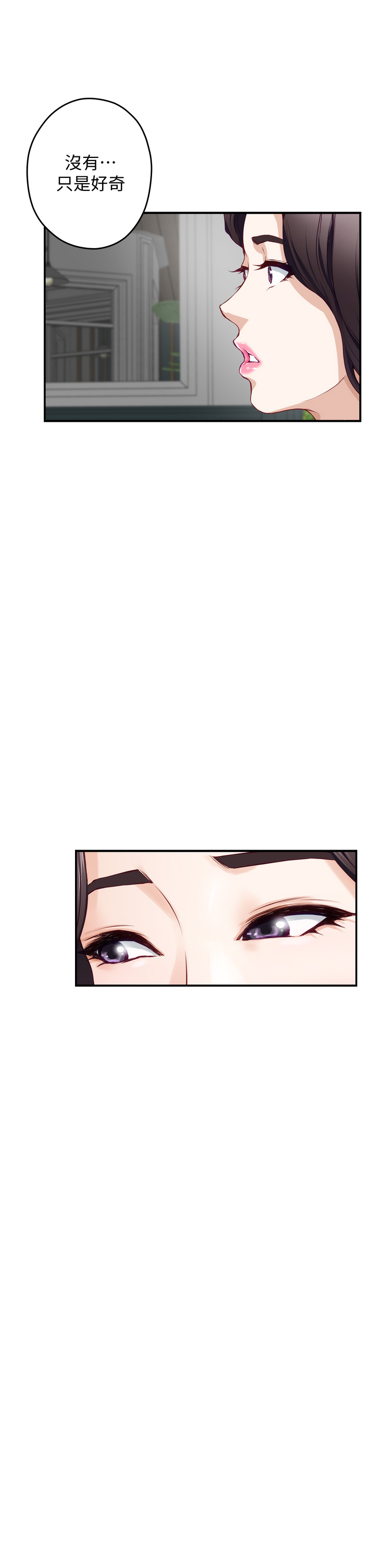 [韩国漫画] 姐姐的房间 剧情,熟女人妻,巨乳大奶#[64P]-55