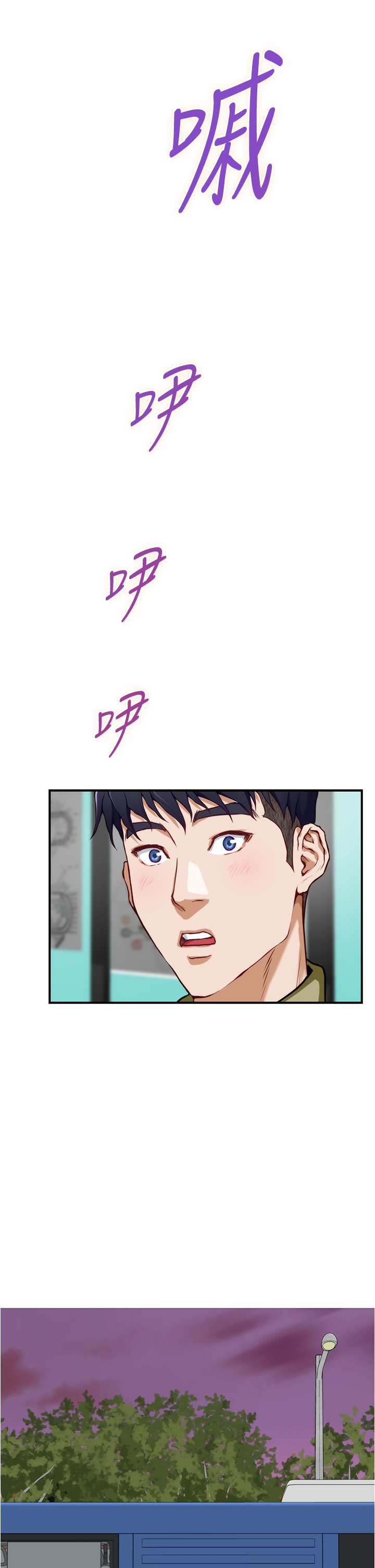 [韩国漫画] 姐姐的房间 剧情,熟女人妻,巨乳大奶#[64P]-59