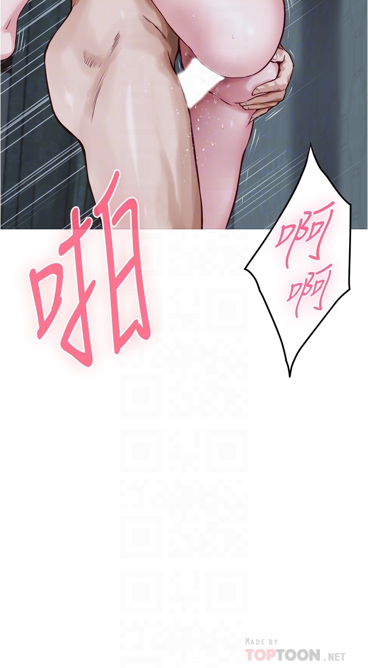 [韩国漫画] 姐姐的房间 剧情,熟女人妻,巨乳大奶#[64P]-6